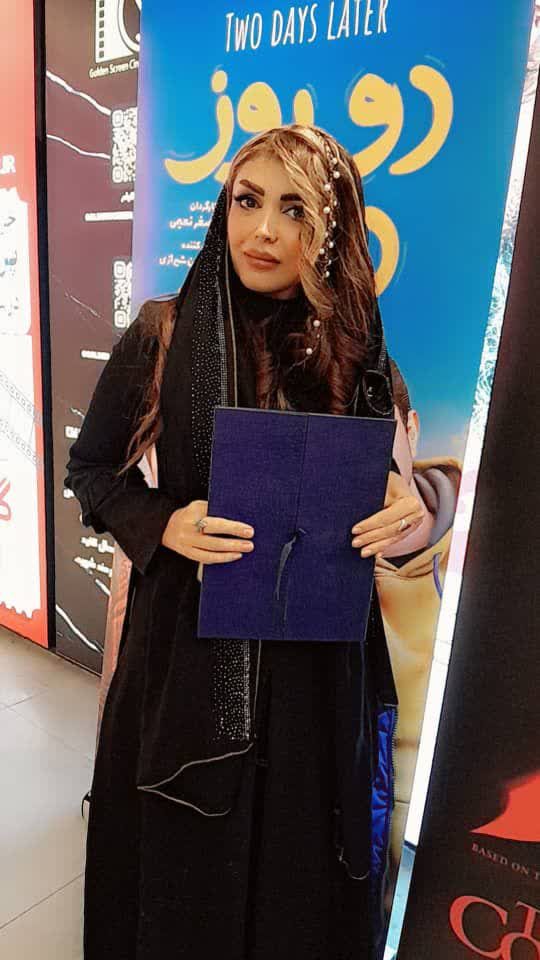 مهرآسا شریفی